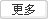 白云泵業更多介紹